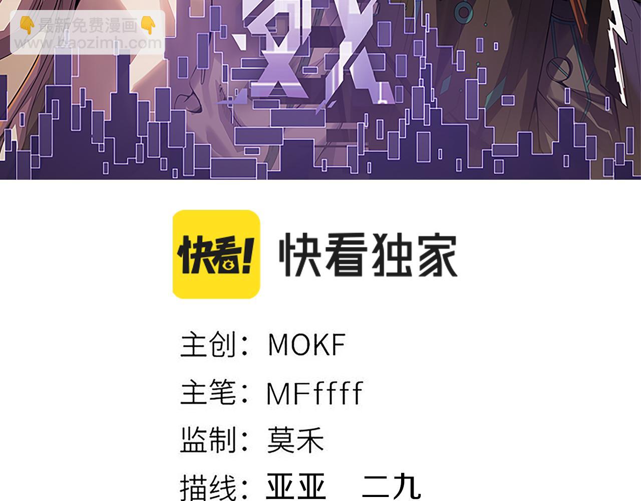 第293话 好久不见，老朋友2