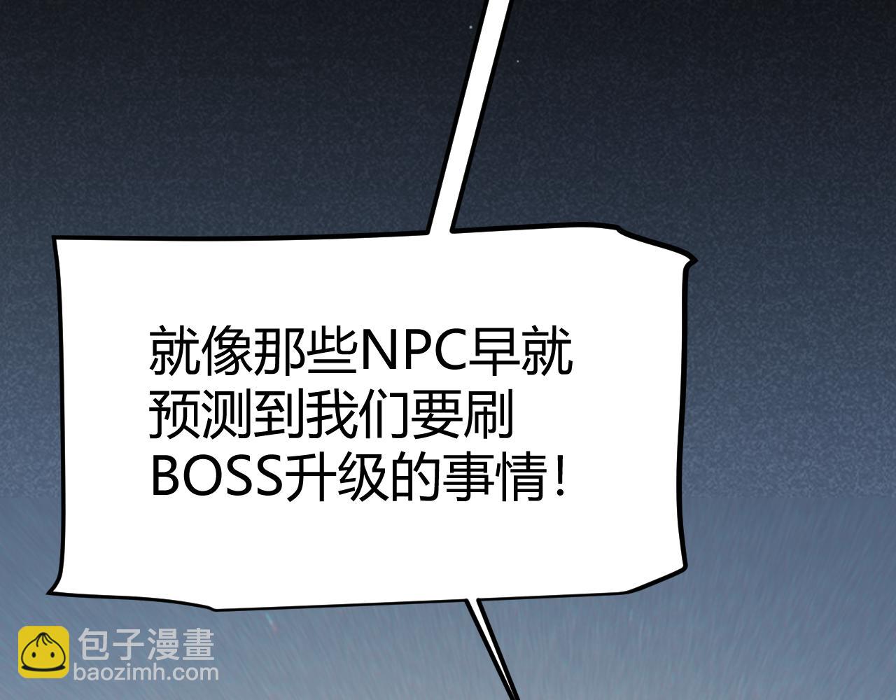 第293话 好久不见，老朋友20