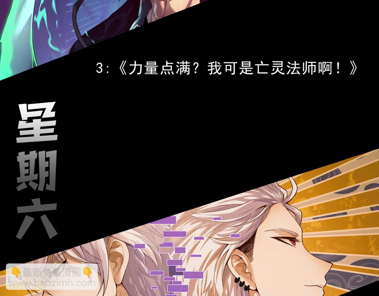 第293话 好久不见，老朋友204
