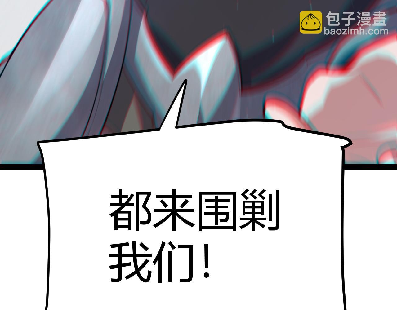 第293话 好久不见，老朋友23