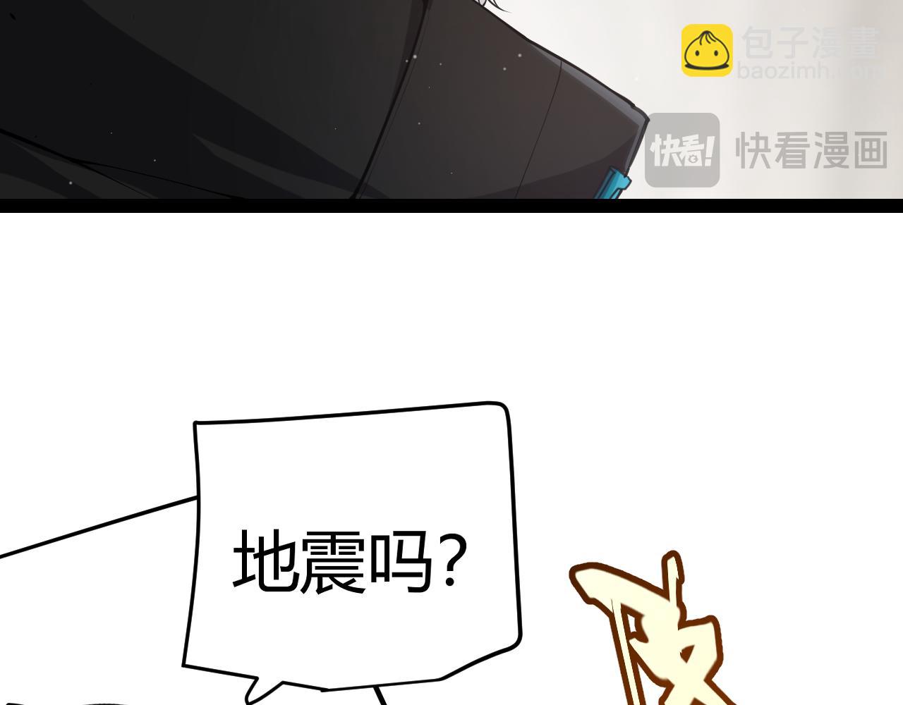 第293话 好久不见，老朋友30