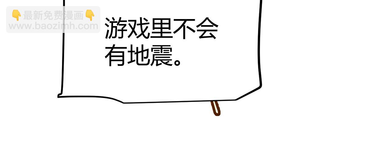 第293话 好久不见，老朋友33