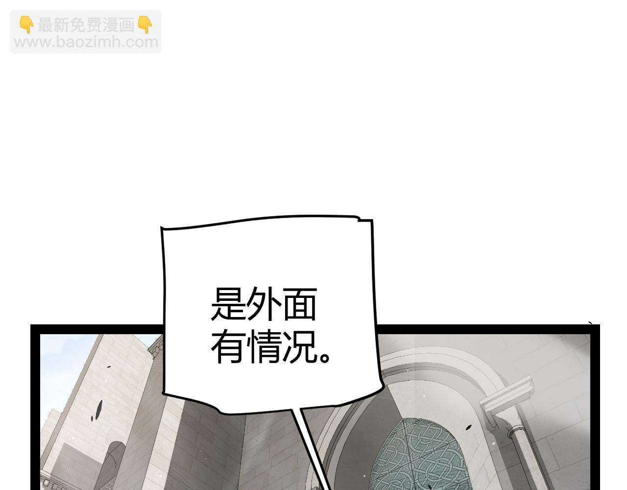 第293话 好久不见，老朋友34