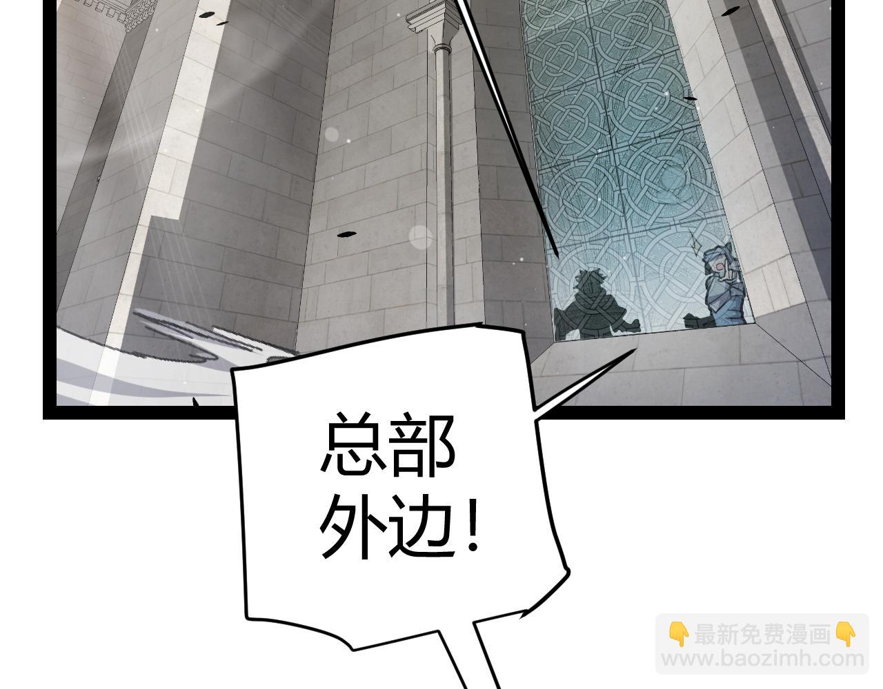 第293话 好久不见，老朋友35