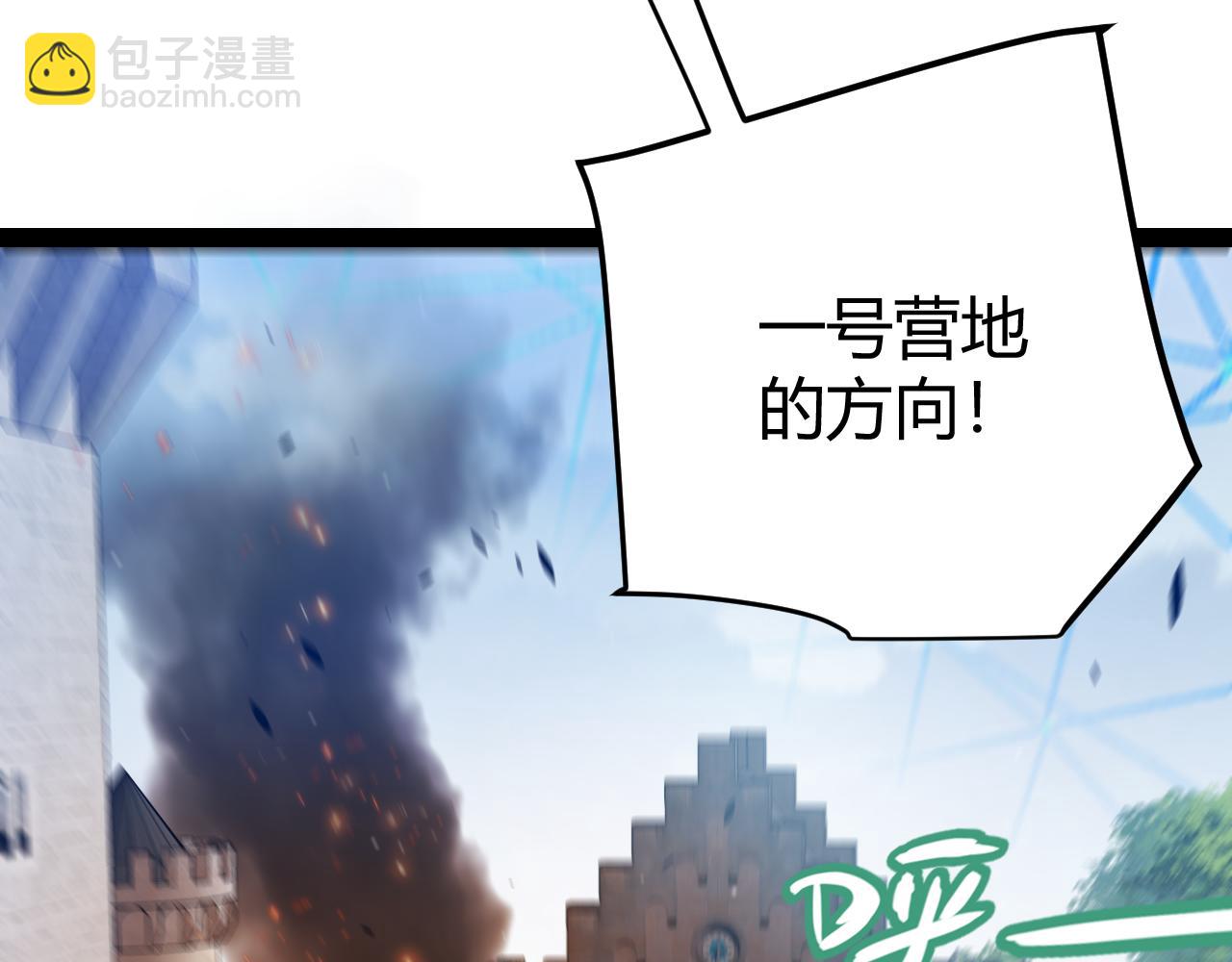 第293话 好久不见，老朋友36
