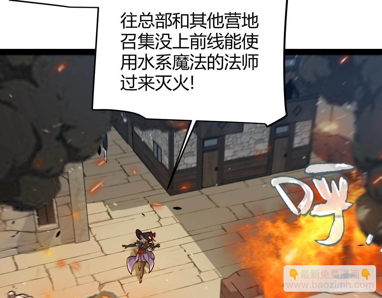 第293话 好久不见，老朋友43