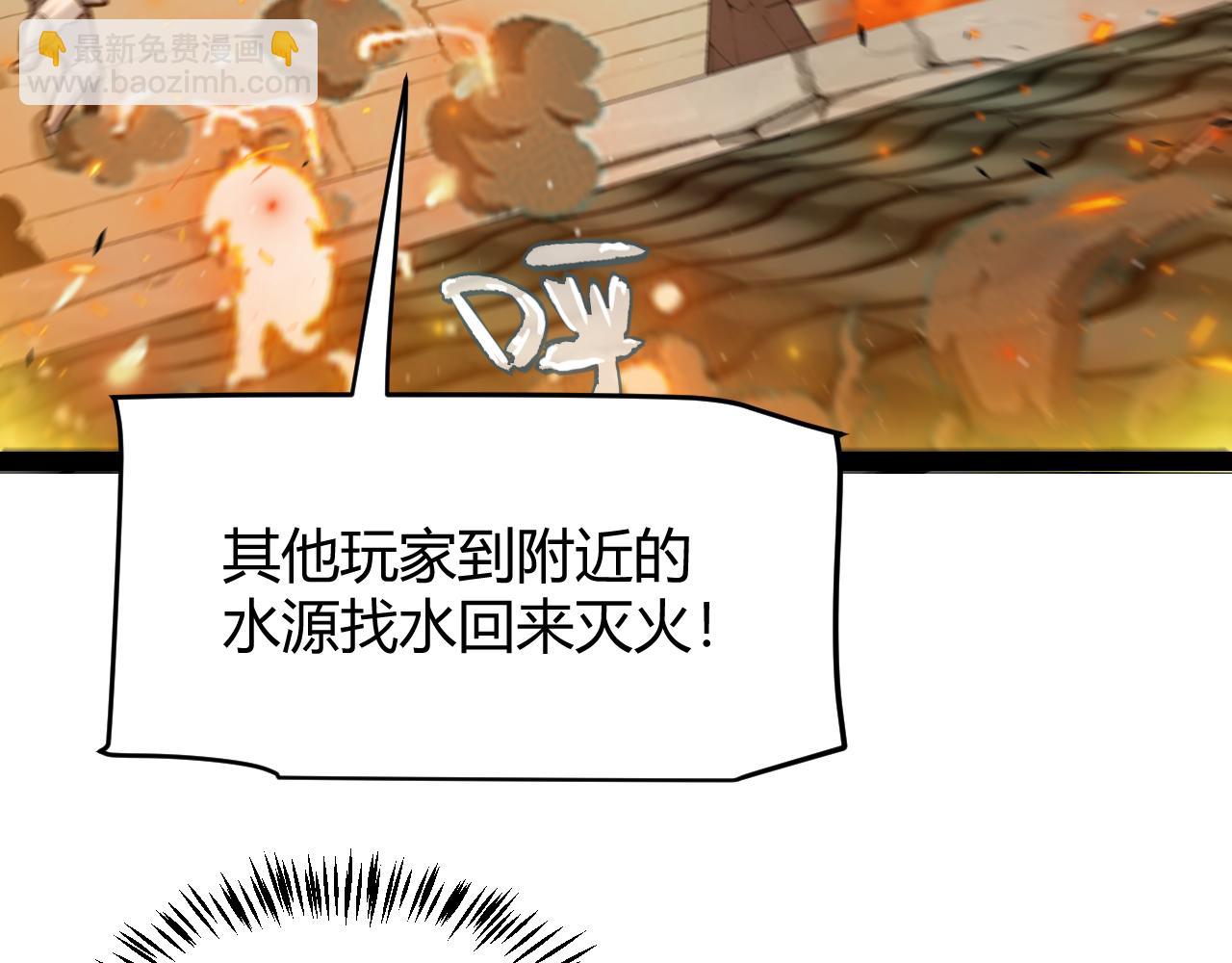 第293话 好久不见，老朋友44