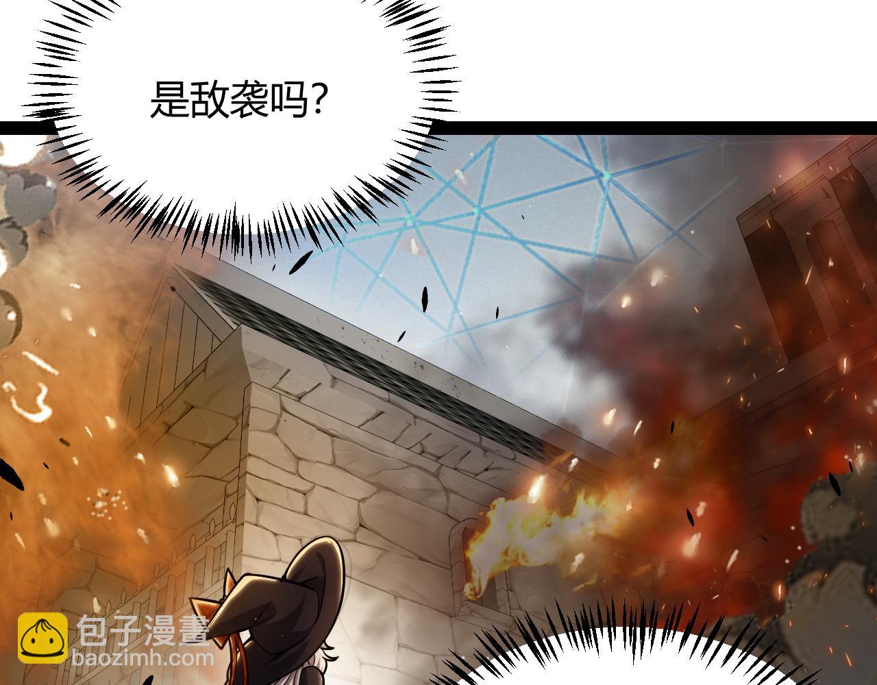 第293话 好久不见，老朋友45
