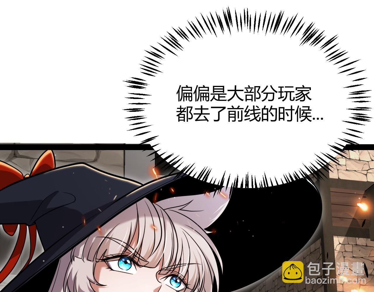 第293话 好久不见，老朋友47