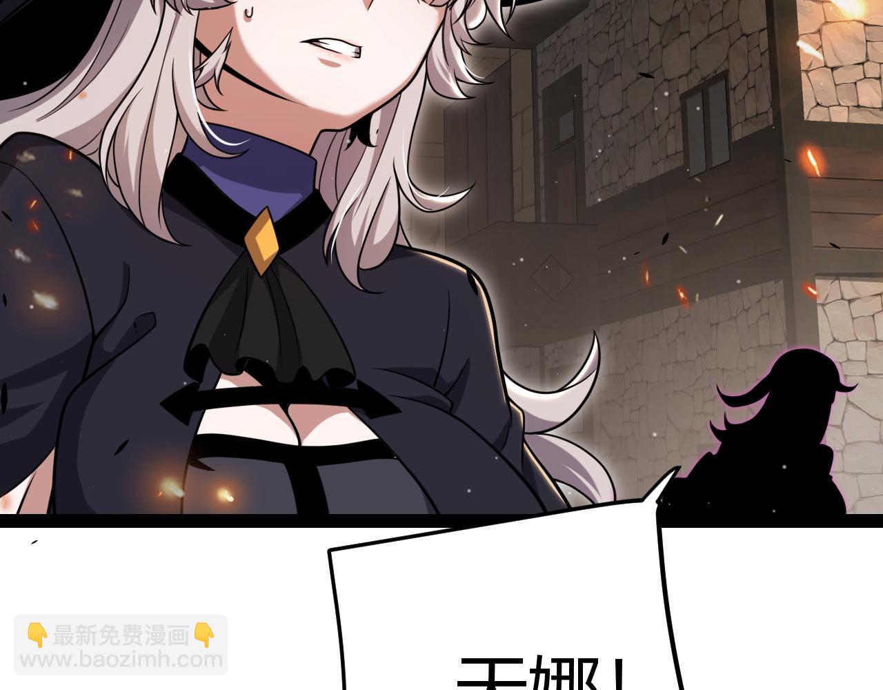 第293话 好久不见，老朋友48