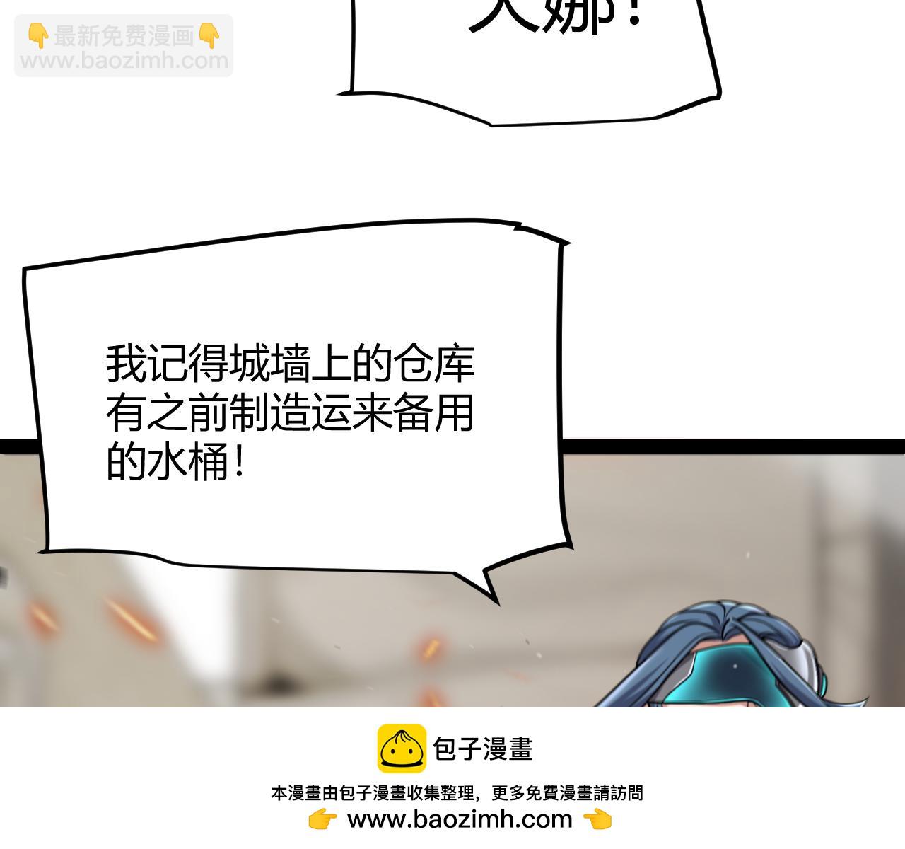 第293话 好久不见，老朋友53