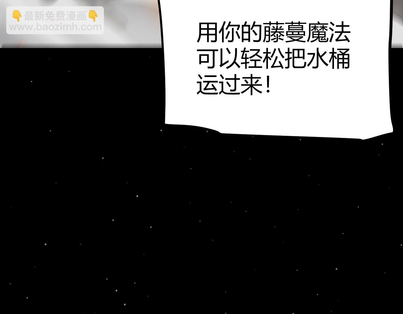 第293话 好久不见，老朋友56