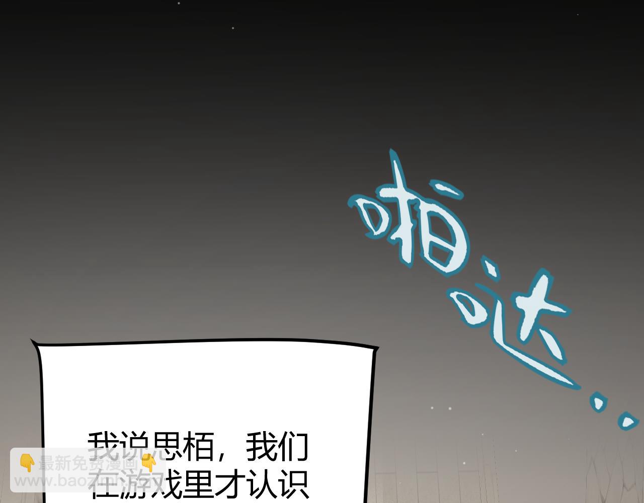 第293话 好久不见，老朋友58