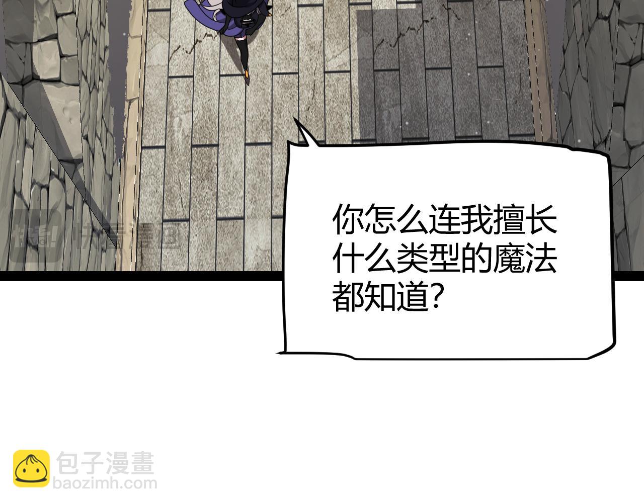 第293话 好久不见，老朋友60