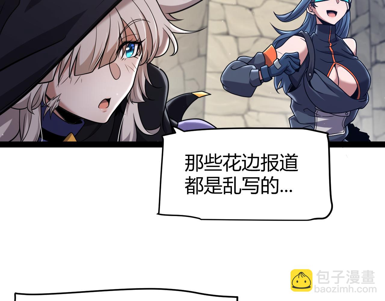 第293话 好久不见，老朋友63