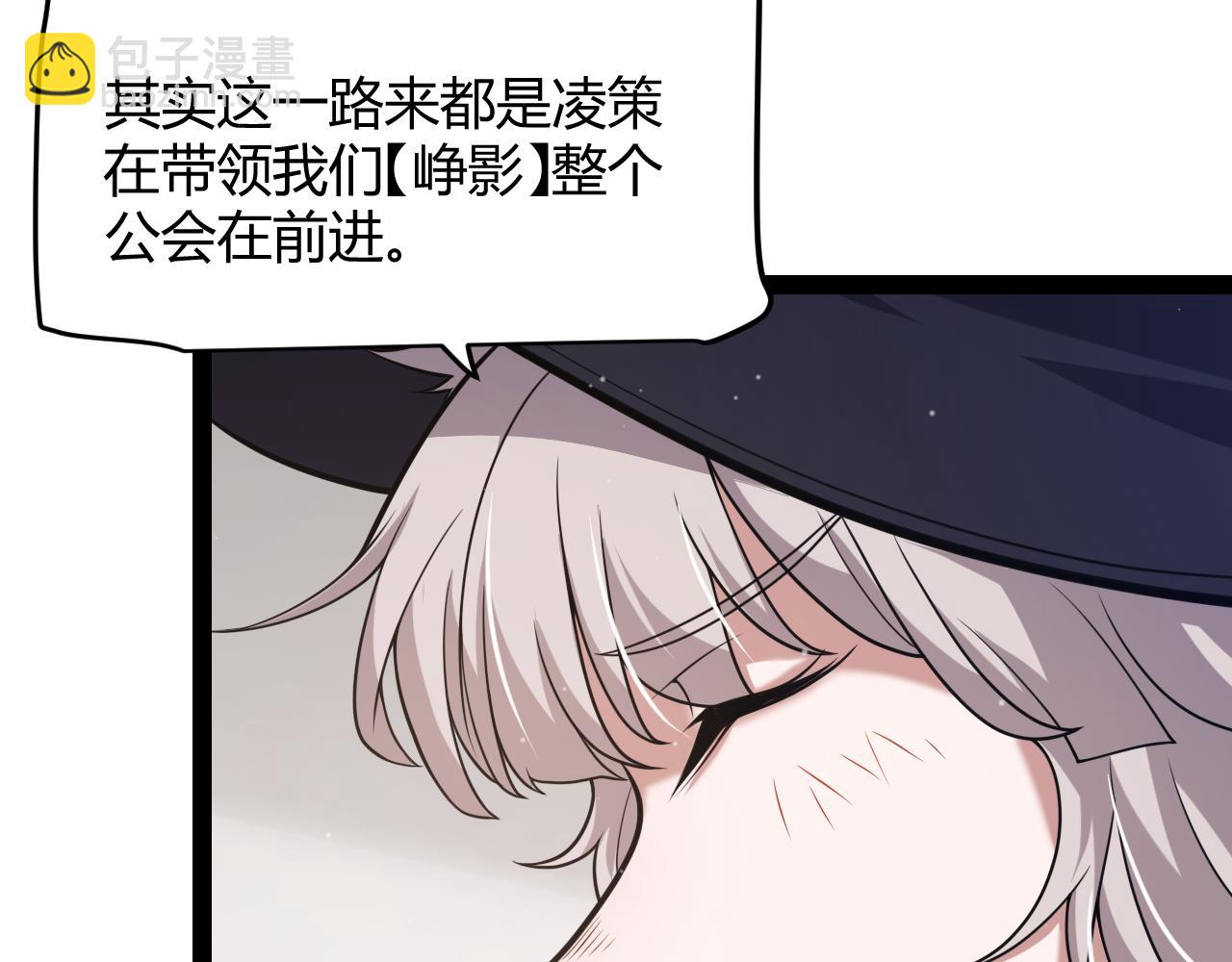第293话 好久不见，老朋友64