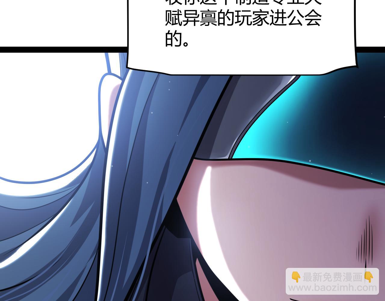 第293话 好久不见，老朋友66