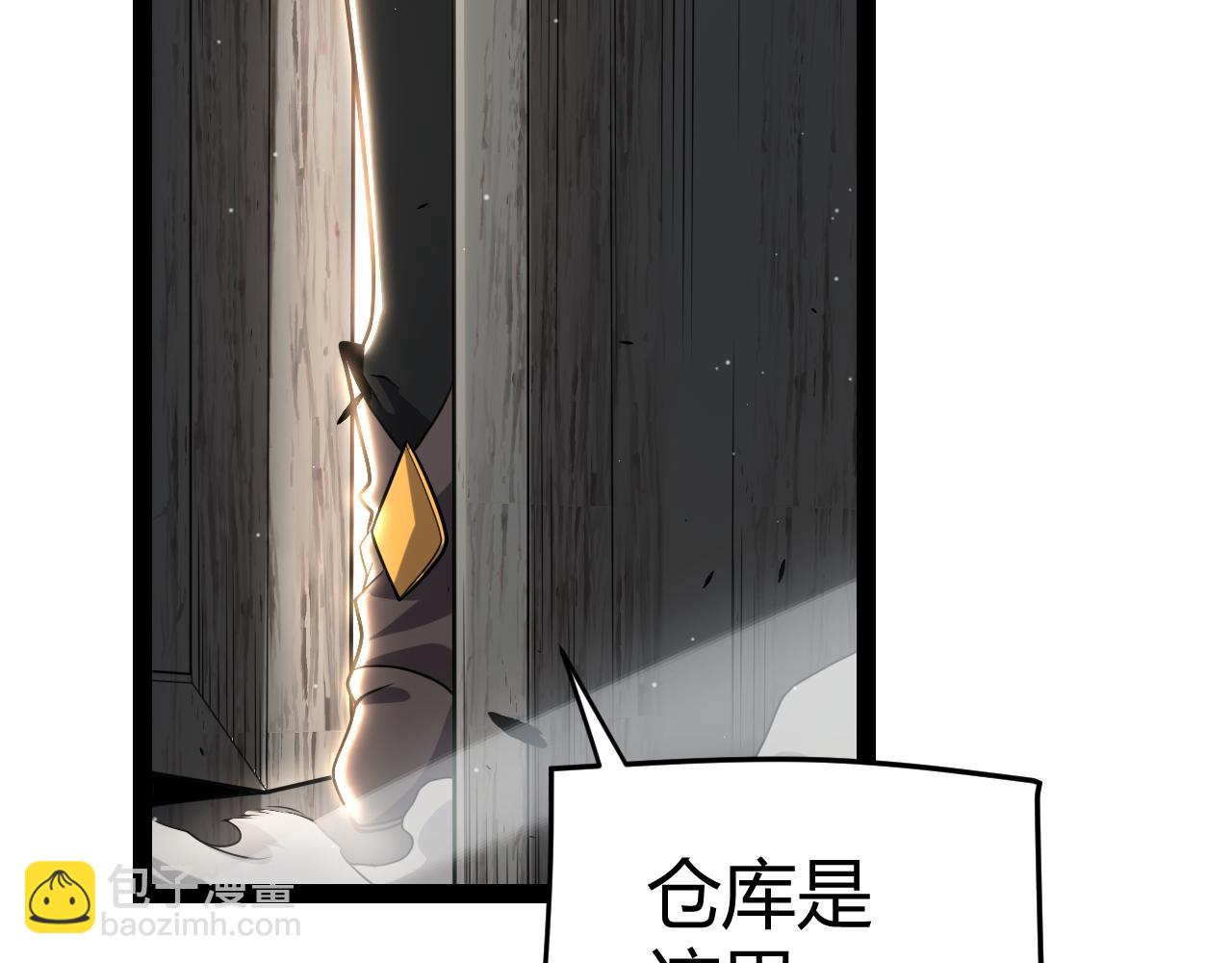 第293话 好久不见，老朋友69