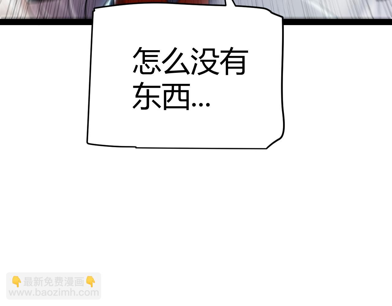 第293话 好久不见，老朋友74