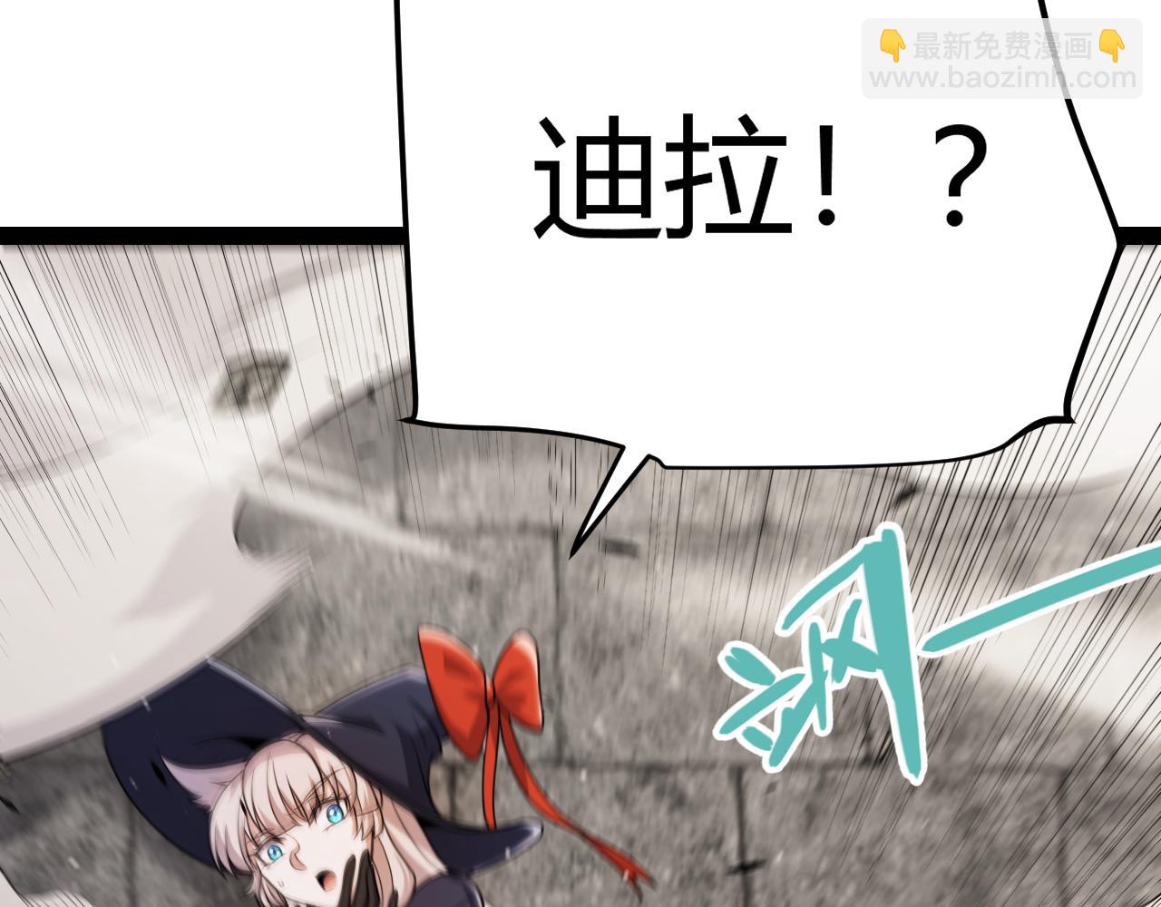 第293话 好久不见，老朋友77