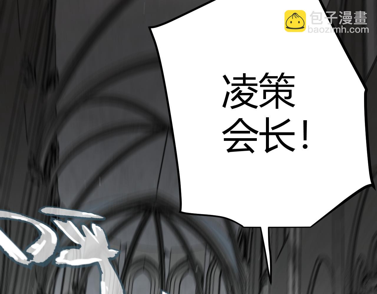 第293话 好久不见，老朋友8