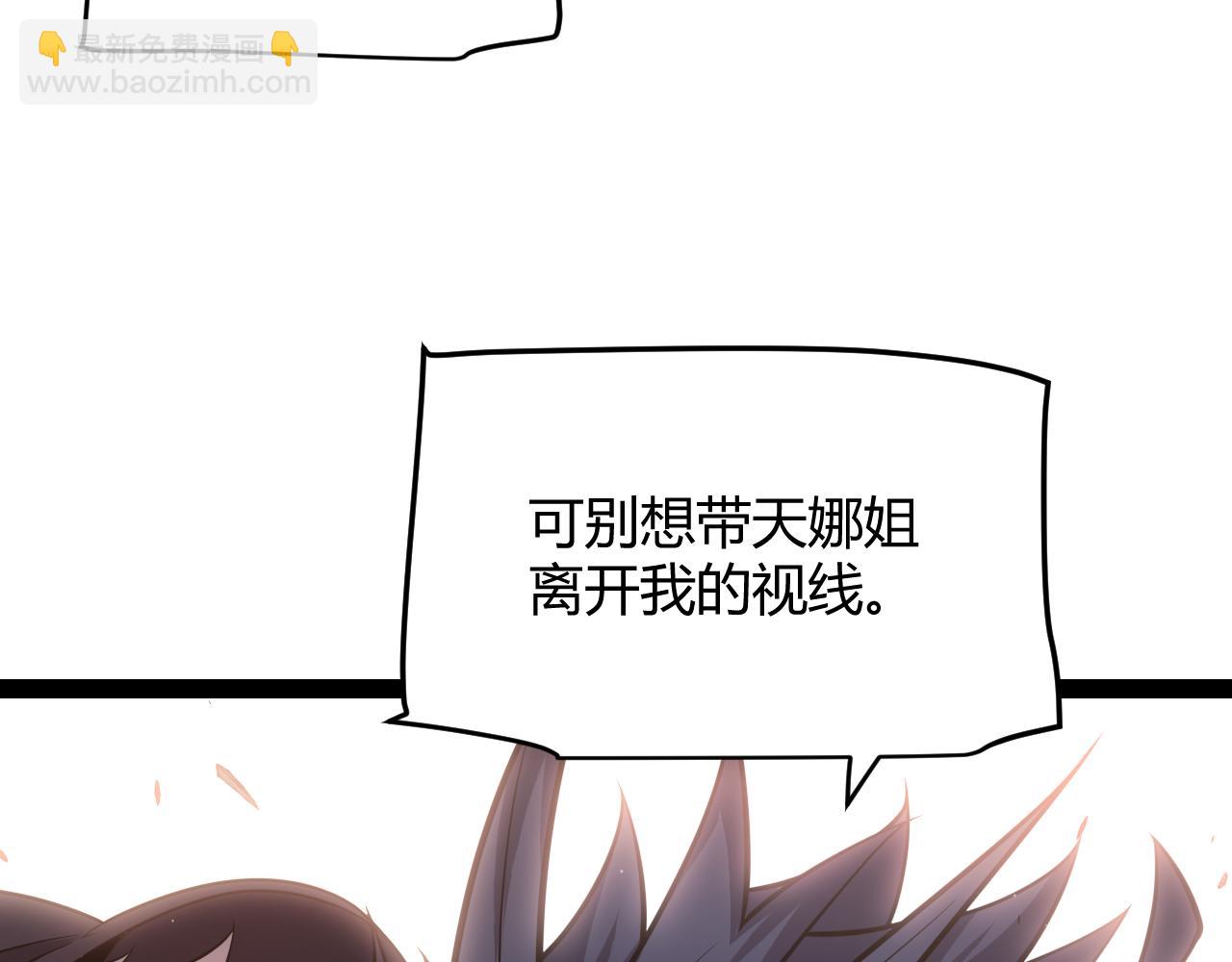 第293话 好久不见，老朋友81