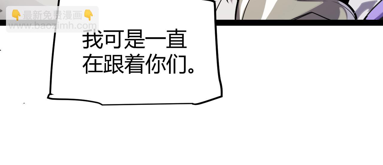 第293话 好久不见，老朋友83