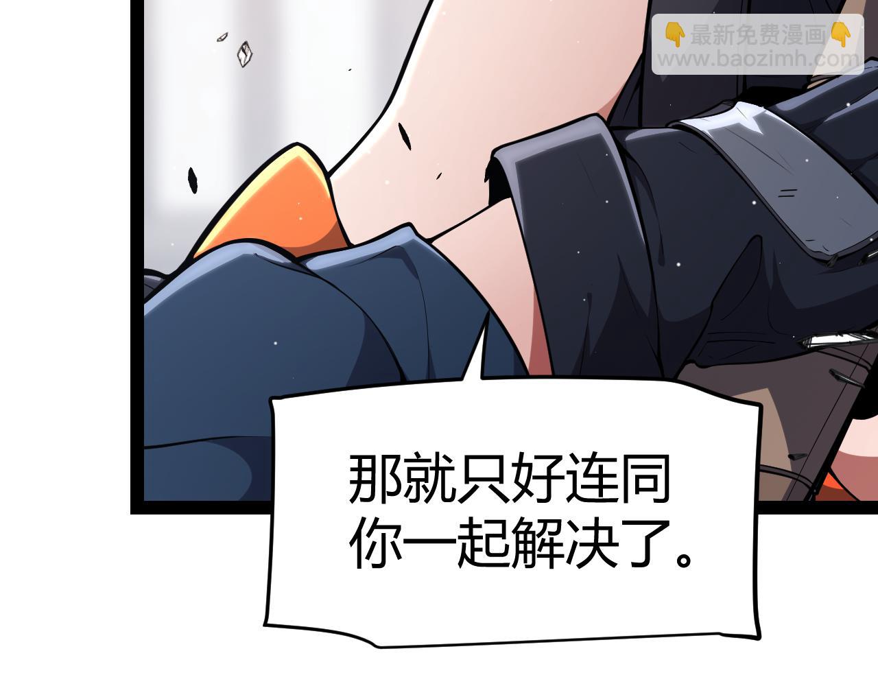 第293话 好久不见，老朋友86