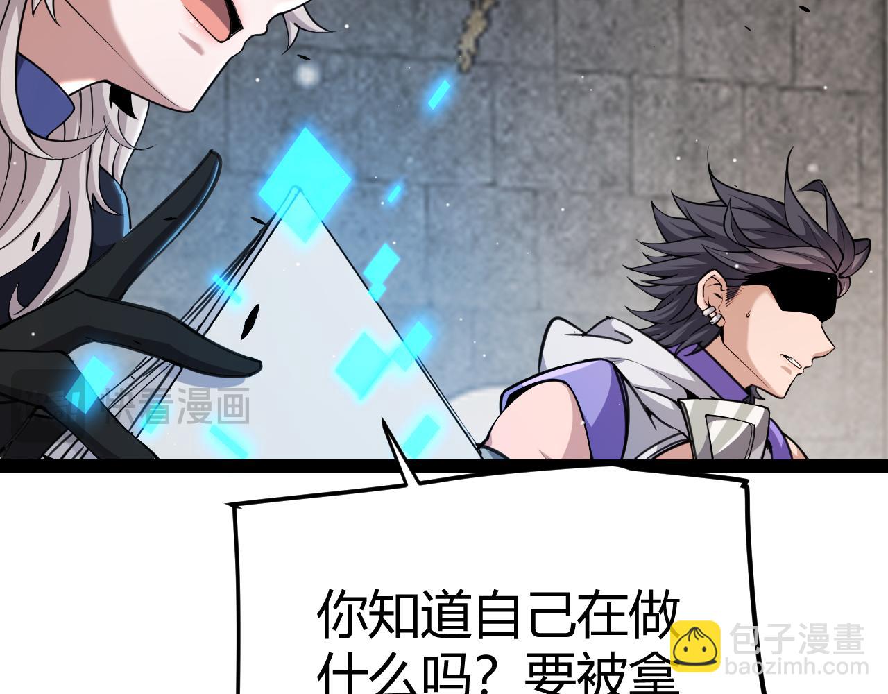 第293话 好久不见，老朋友88
