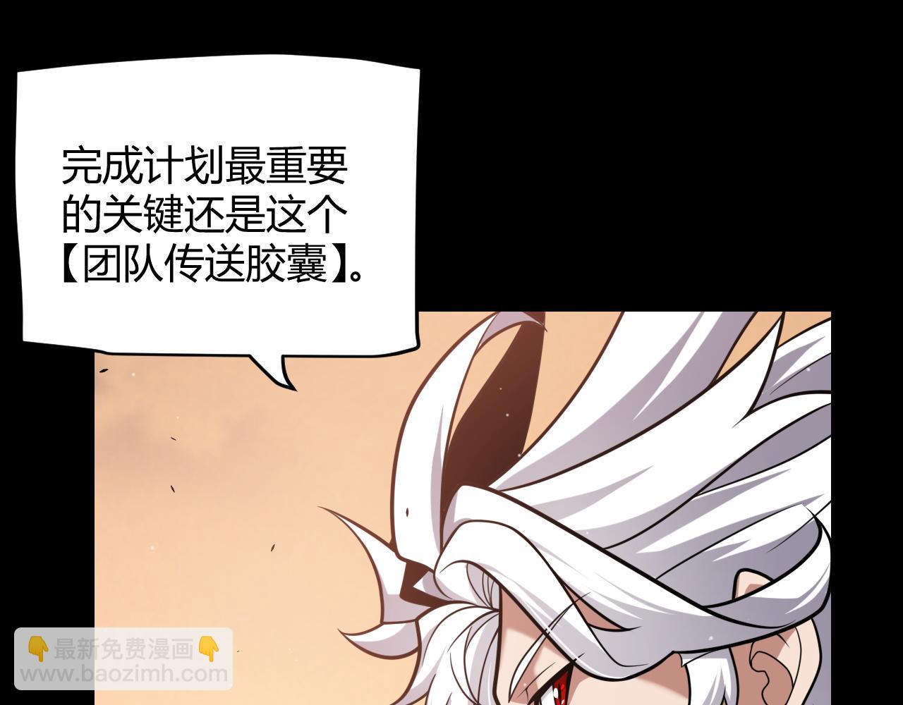 第296话 传送的秘诀！101
