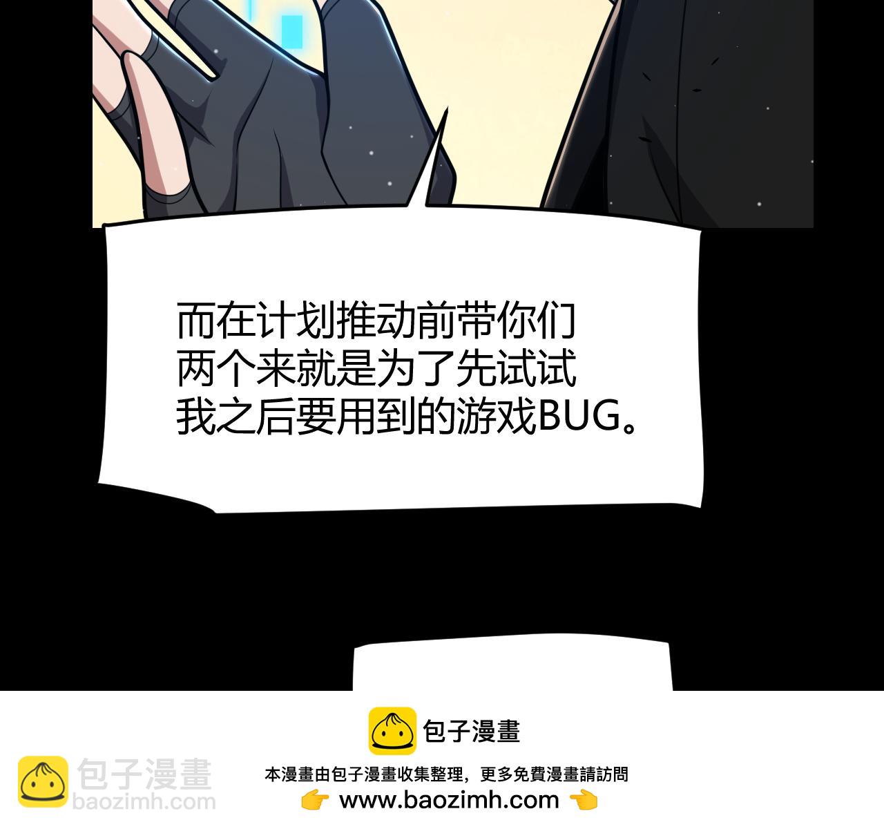 第296话 传送的秘诀！107