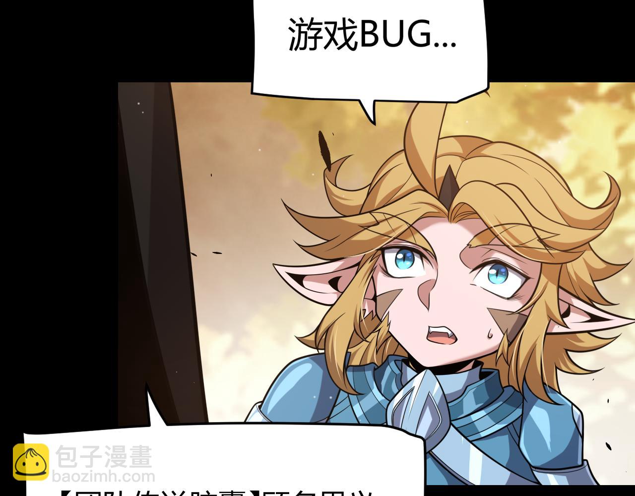 第296话 传送的秘诀！108