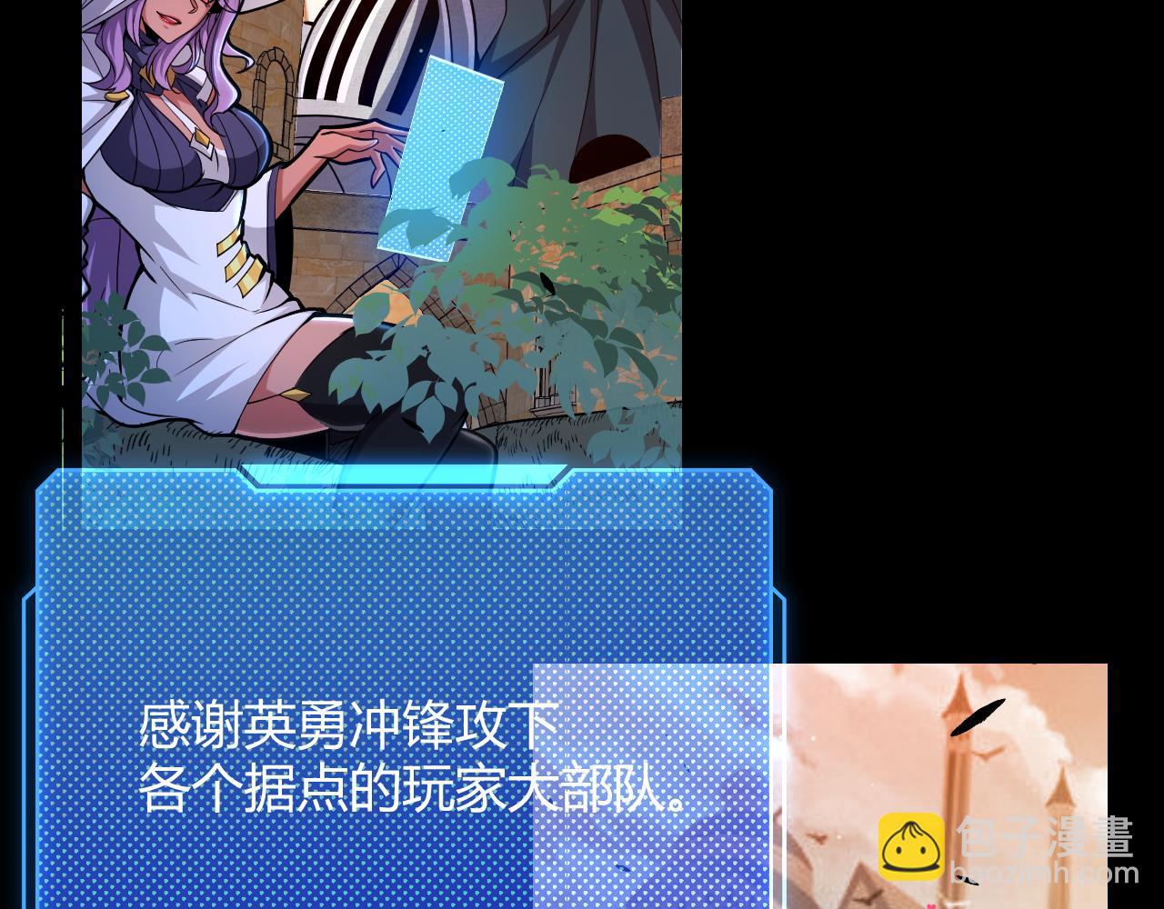 第296话 传送的秘诀！11