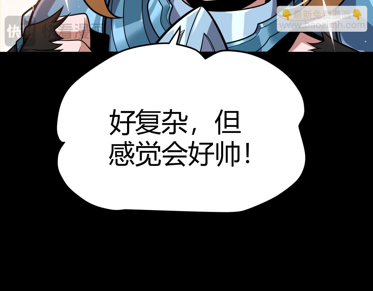 第296话 传送的秘诀！111