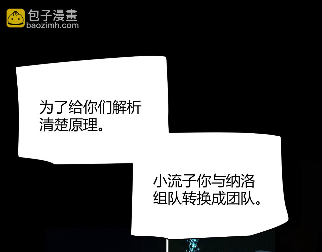 第296话 传送的秘诀！112