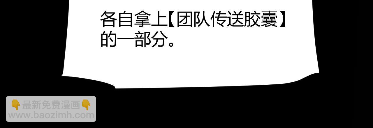 第296话 传送的秘诀！115