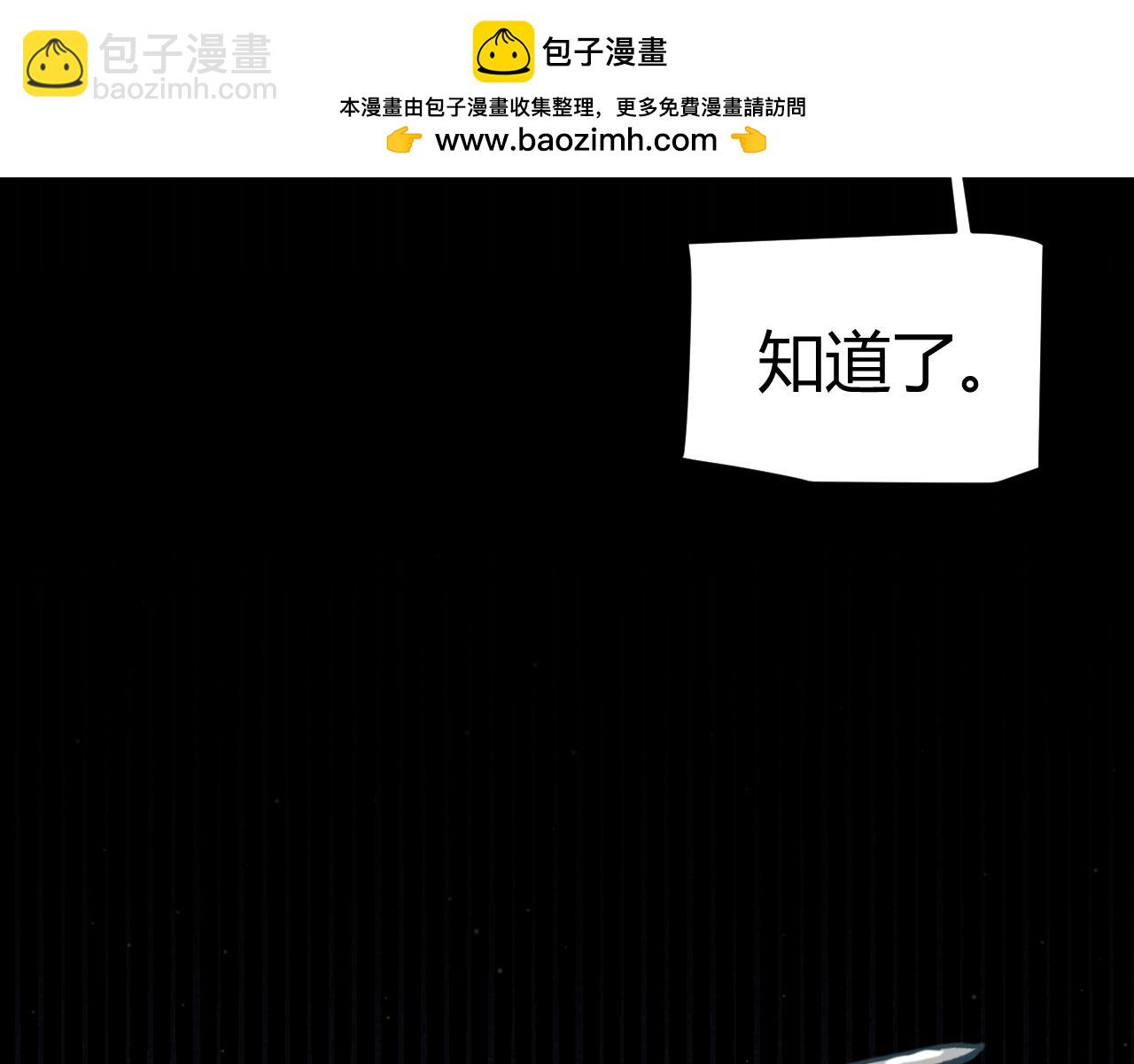 第296话 传送的秘诀！118
