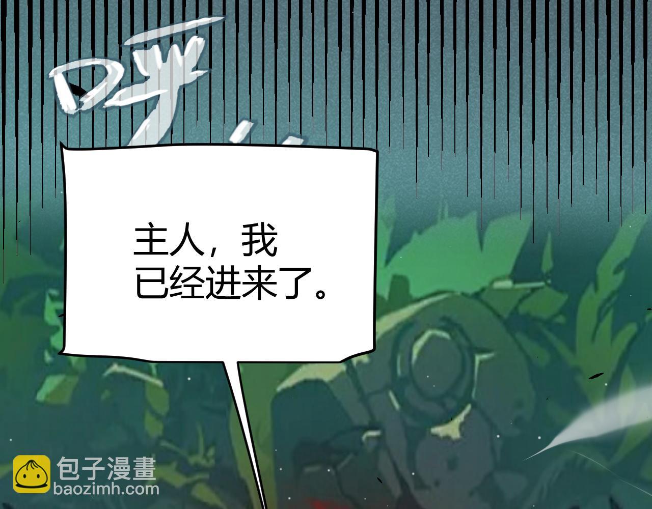 第296话 传送的秘诀！120
