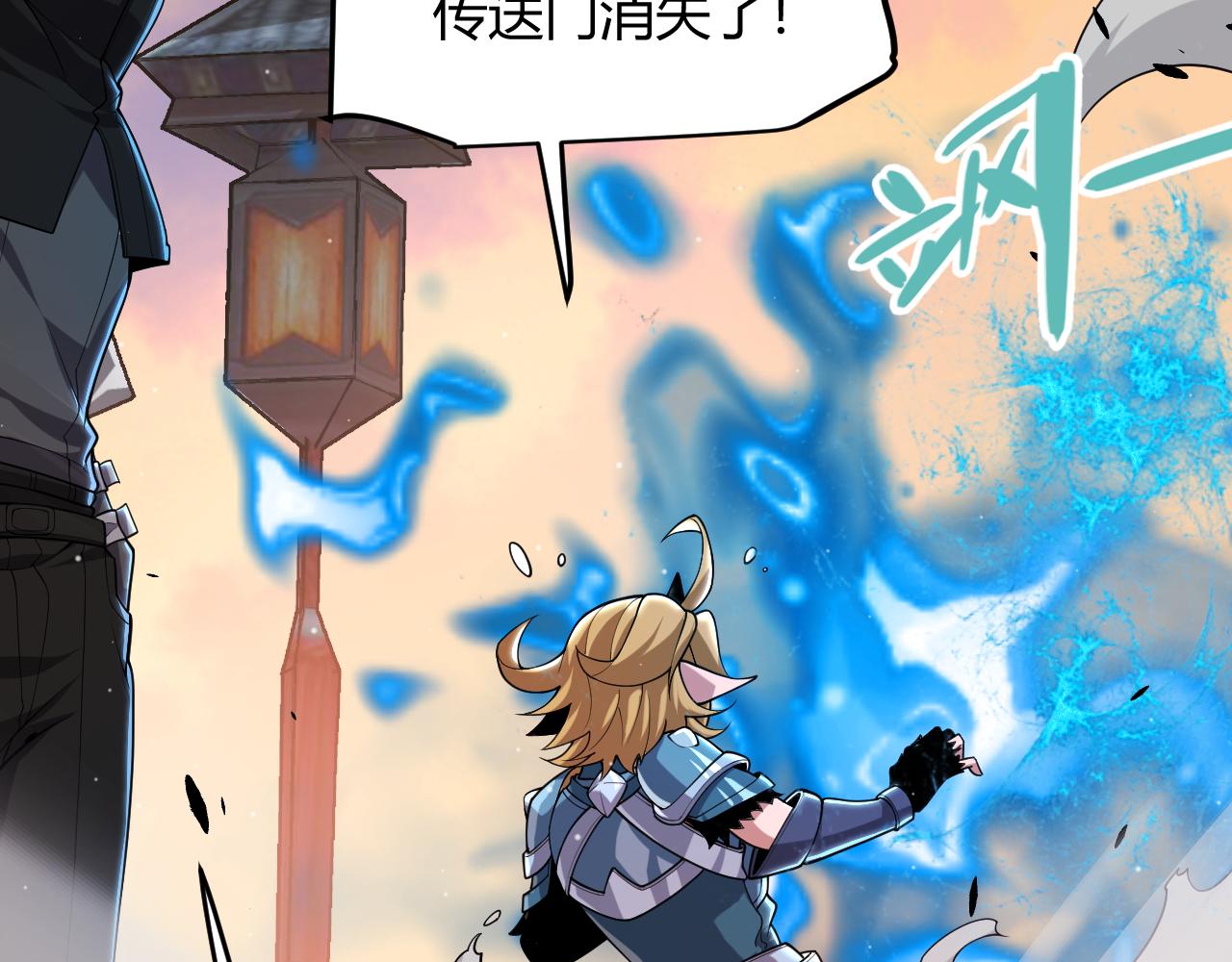 第296话 传送的秘诀！126