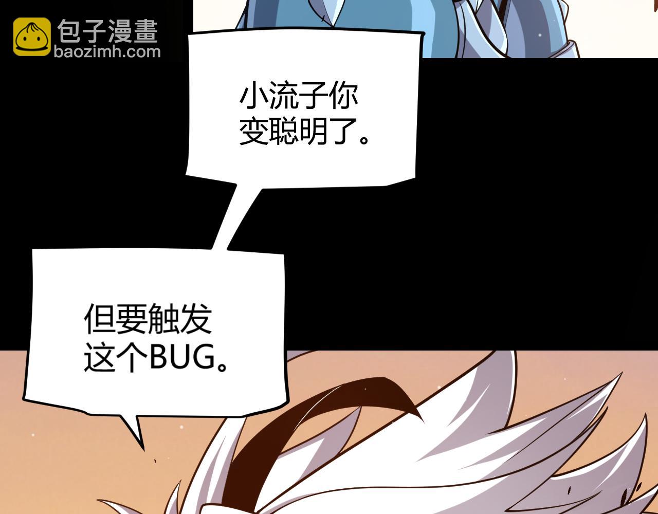 第296话 传送的秘诀！129