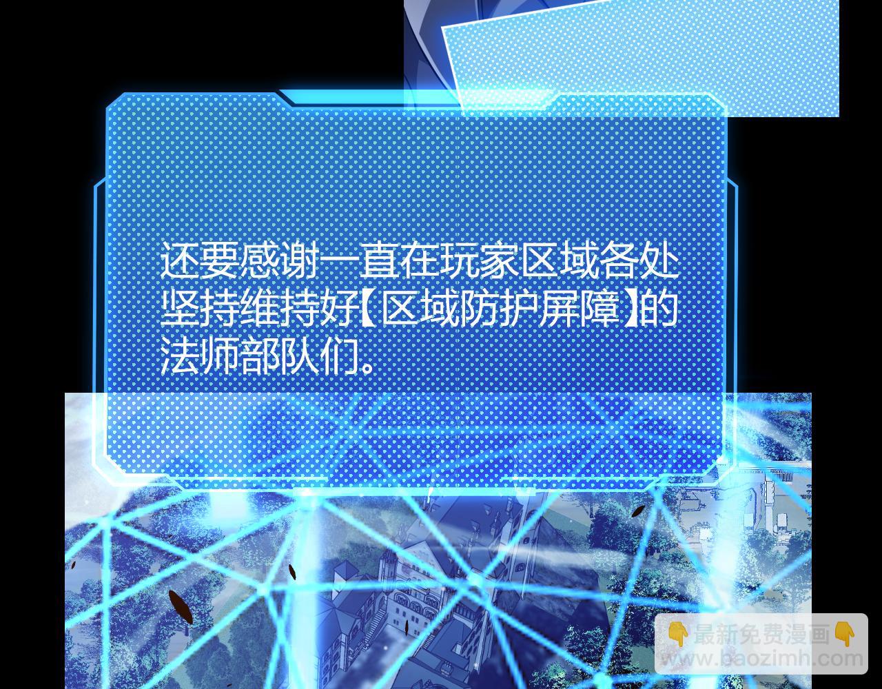 第296话 传送的秘诀！13
