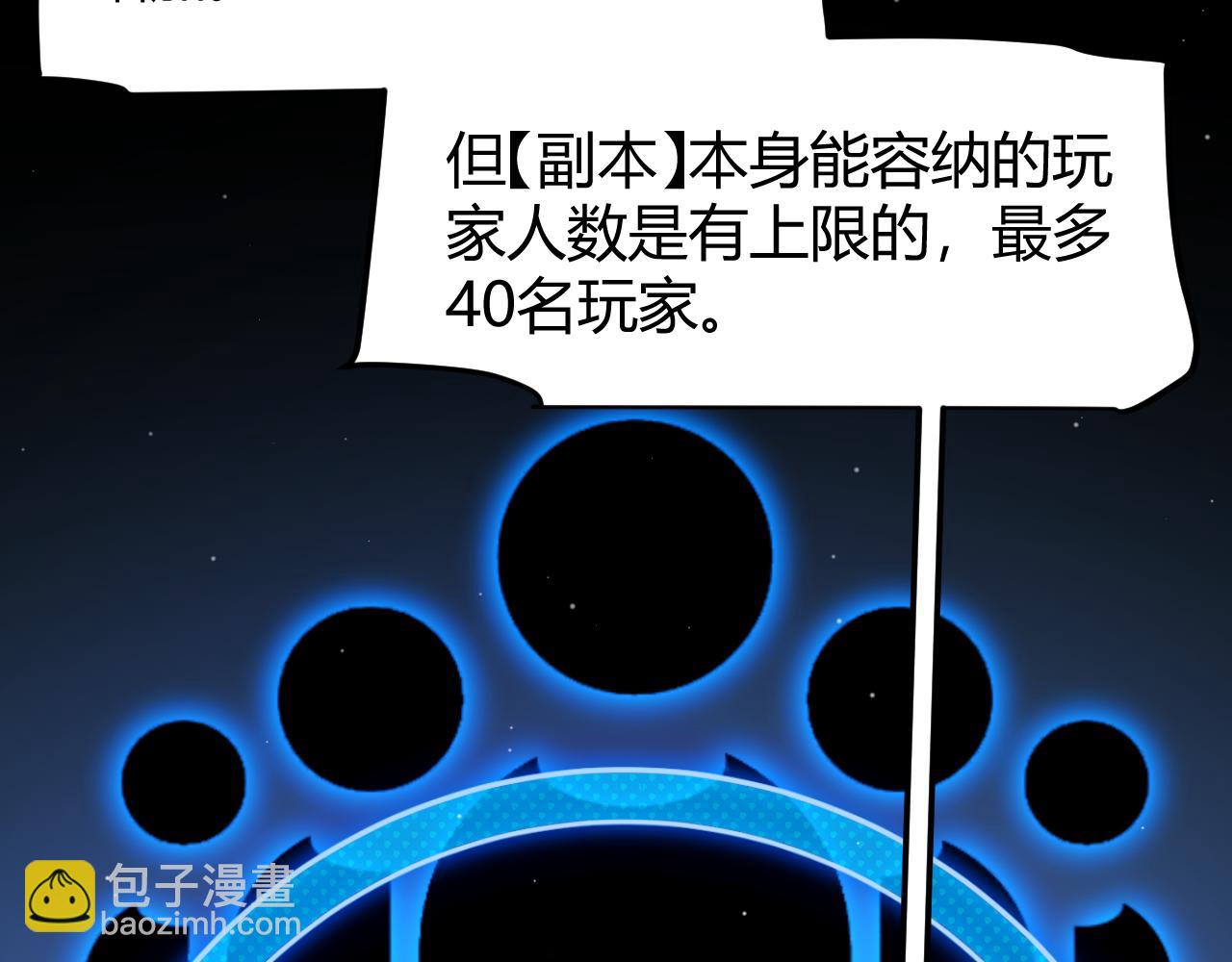 第296话 传送的秘诀！139