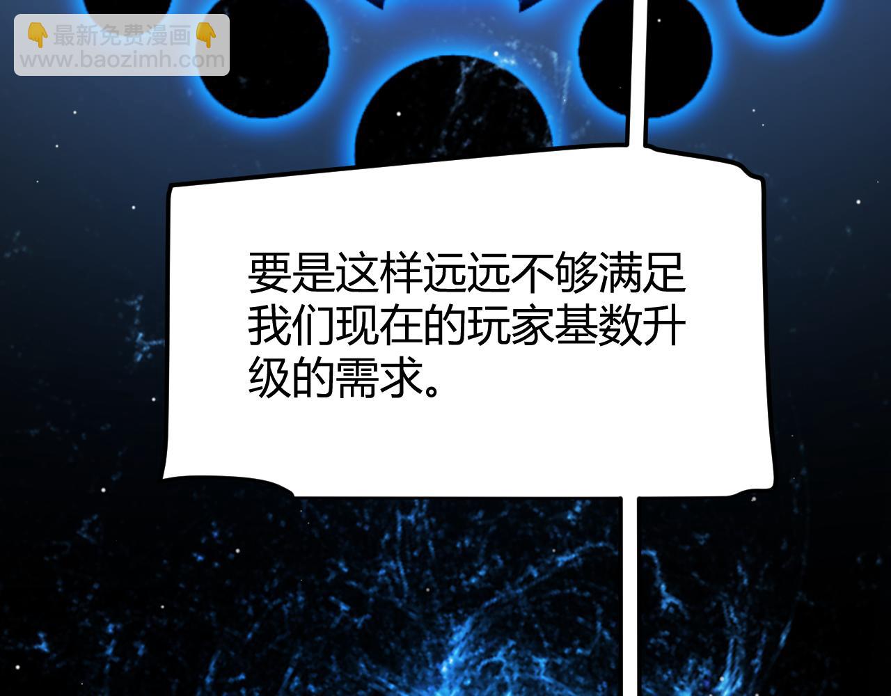 第296话 传送的秘诀！141