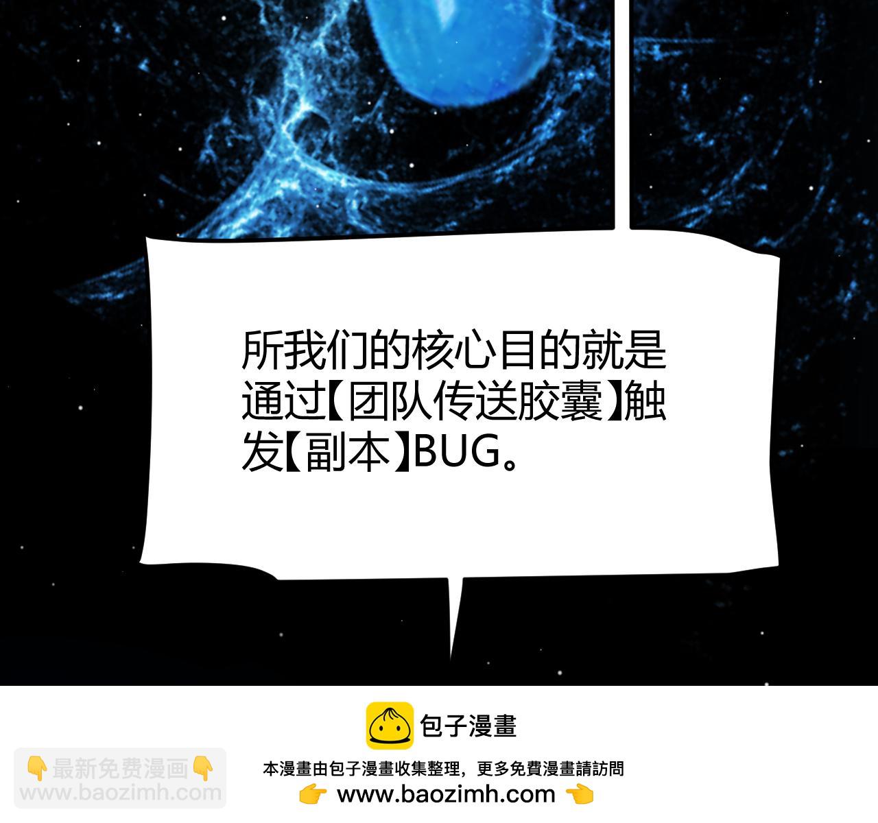第296话 传送的秘诀！143