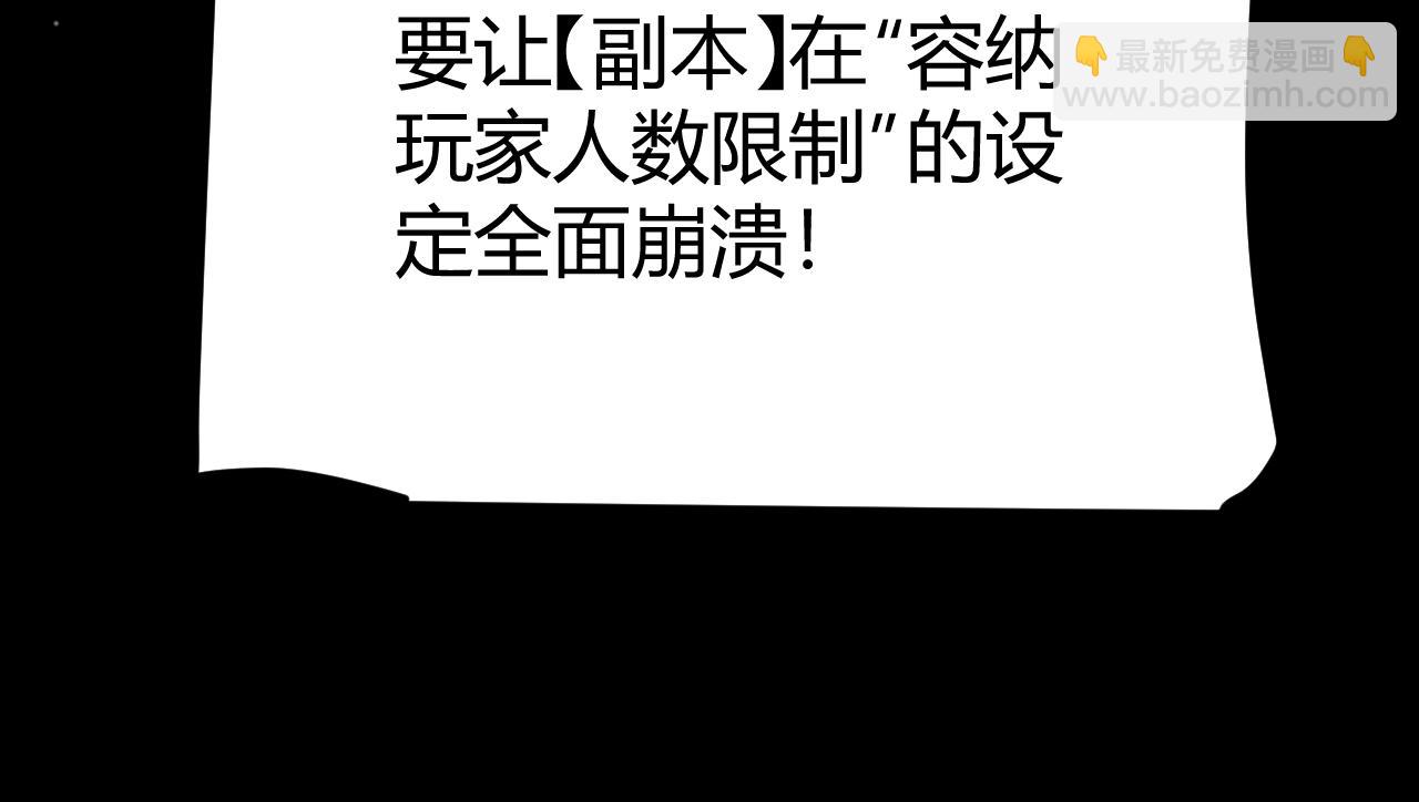 第296话 传送的秘诀！146