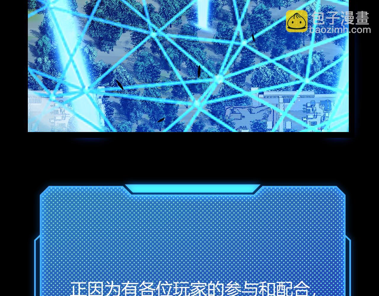 第296话 传送的秘诀！15