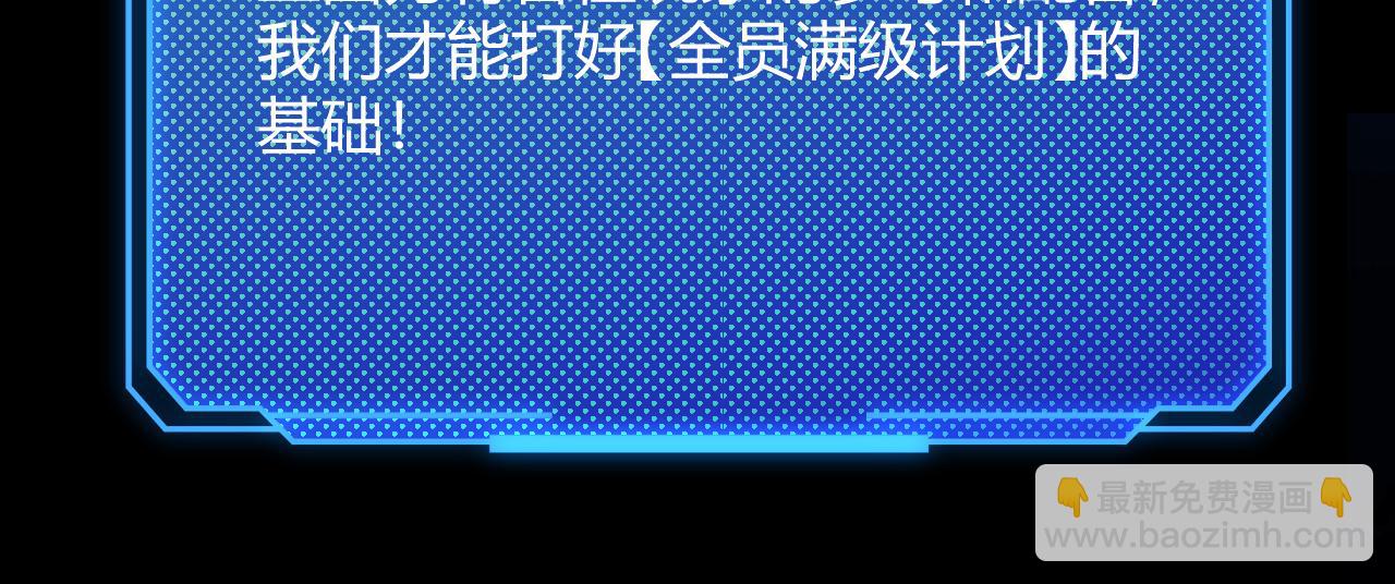 第296话 传送的秘诀！16