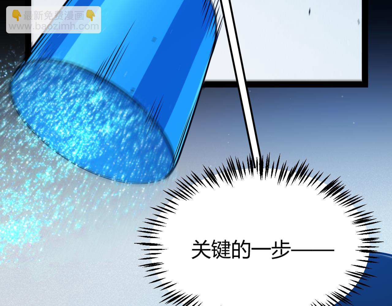 第296话 传送的秘诀！160
