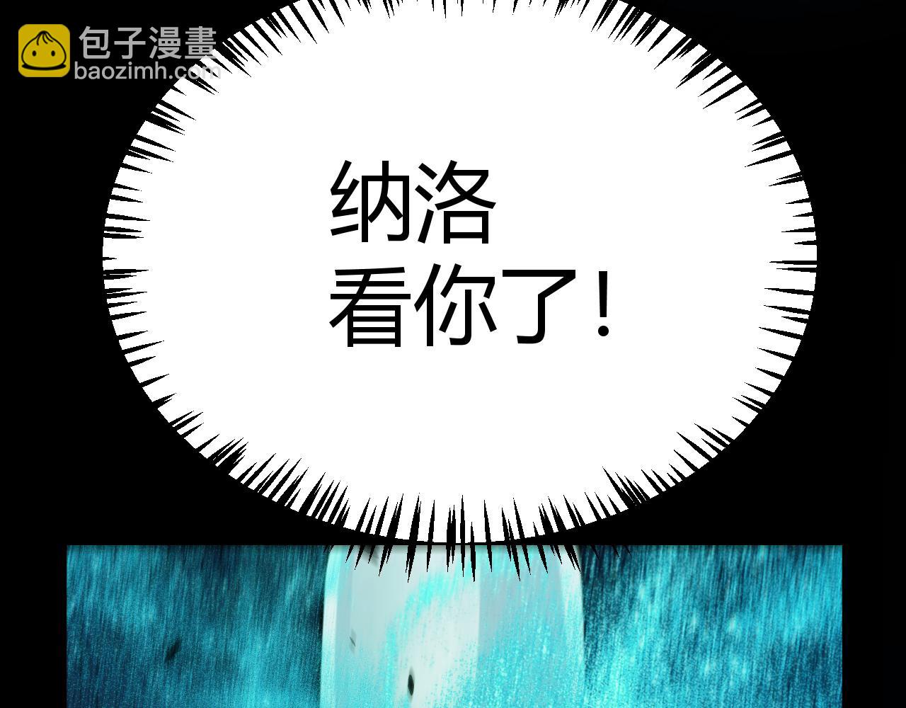 第296话 传送的秘诀！176