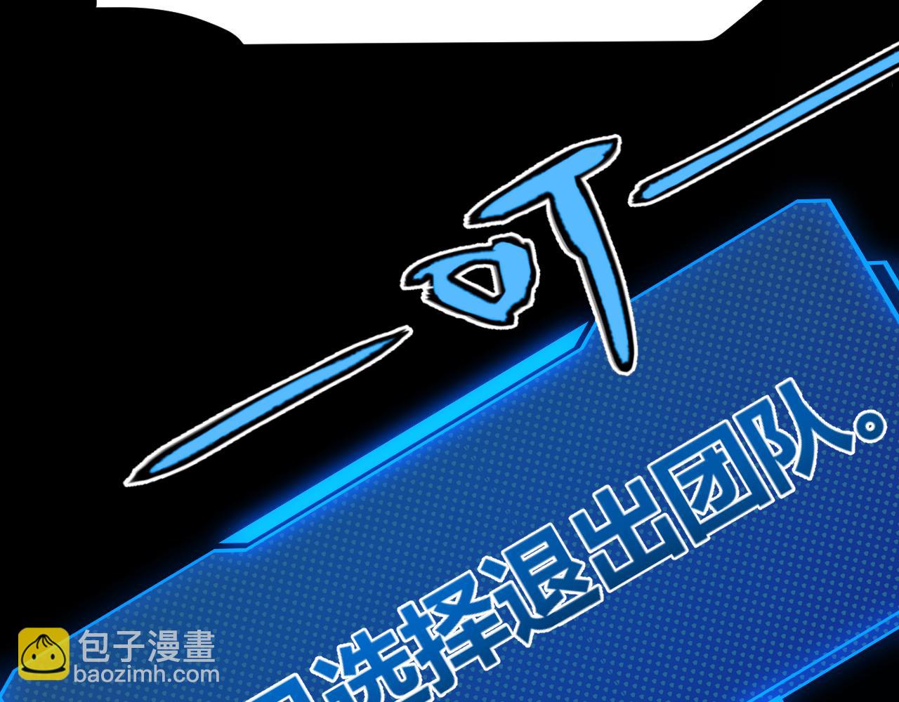 第296话 传送的秘诀！179